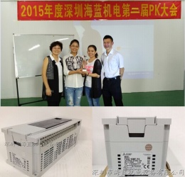 海藍(lán)機(jī)電三菱原裝PLC銷售團(tuán)隊(duì)，看氣質(zhì)，看實(shí)力