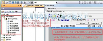 三菱QD75P4定位模塊損壞，如何更換為三菱QD75P4N