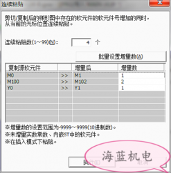 掌握這個(gè)三菱PLC編程技巧，你離大師又進(jìn)了一步！