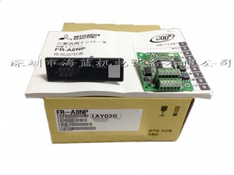 FR-A8NP三菱變頻器Profibus-DP通訊卡,FR-A8NP深圳代理，F(xiàn)R-A8NP價(jià)格