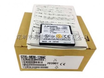 GT05-MEM-128MC 專業(yè)代理三菱全新原裝存儲卡，工控移動U盤
