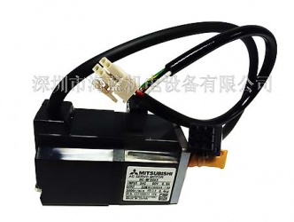 三菱伺服電機HG-MR053B帶制動剎車，三菱電機重量0.54KG,三菱伺服廣東深圳代理，深圳海藍(lán)機電