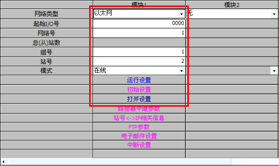 觸摸屏參數(shù)設(shè)置 觸摸屏參數(shù)設(shè)置